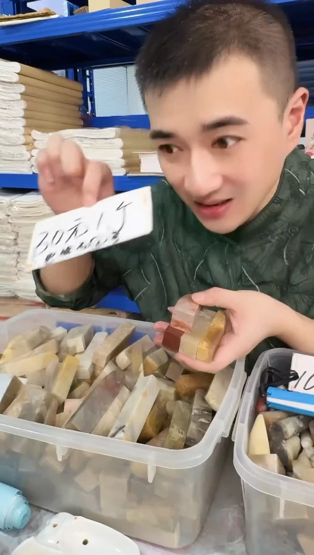 福利巴林石2号随机3个