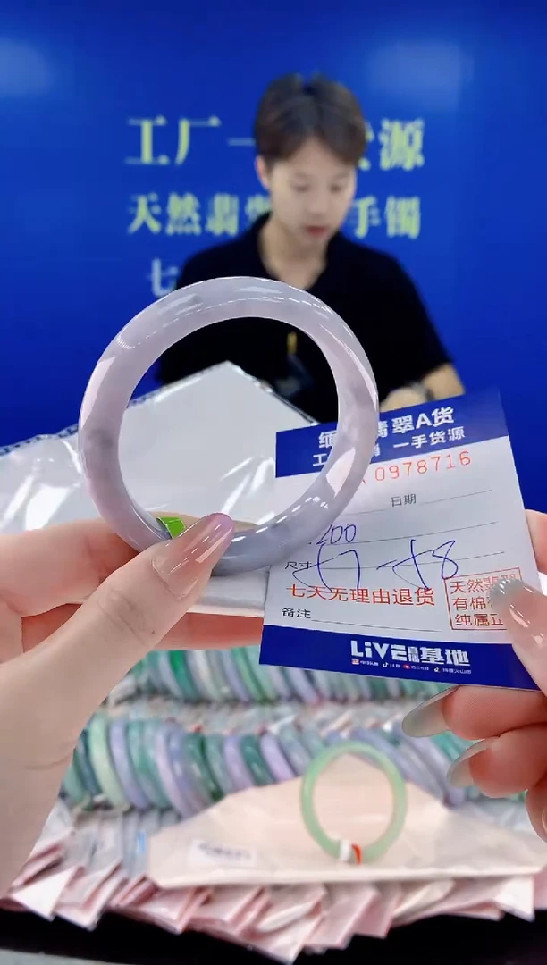 未镶嵌手镯翡翠16