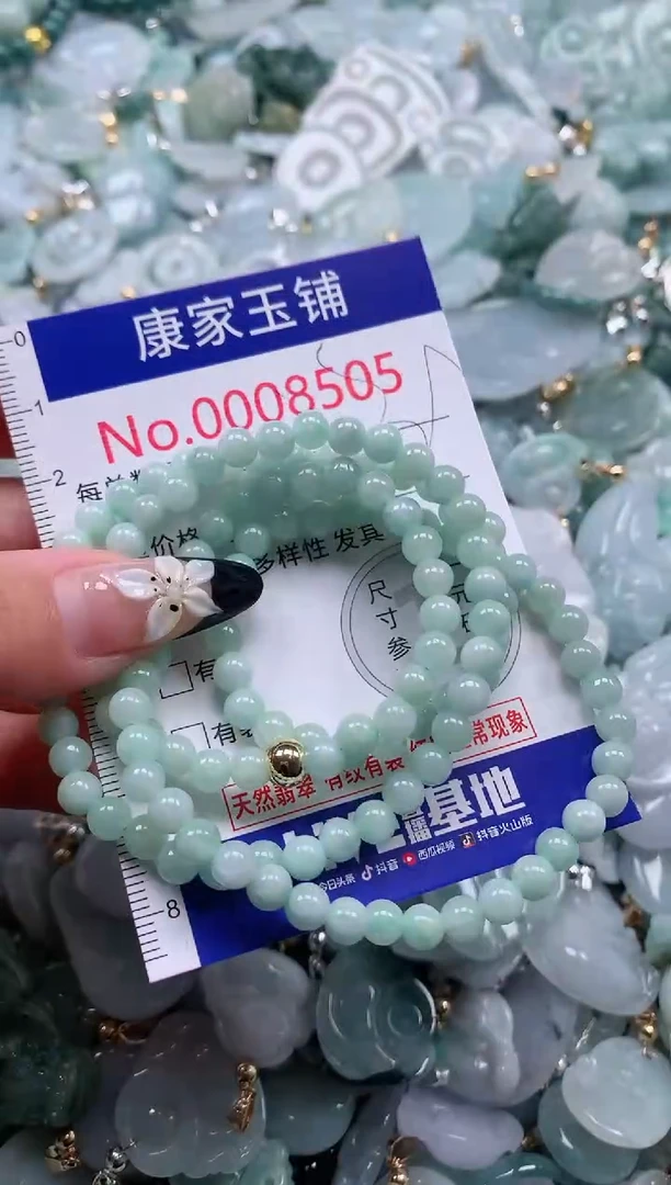 颈饰未镶嵌翡翠8505