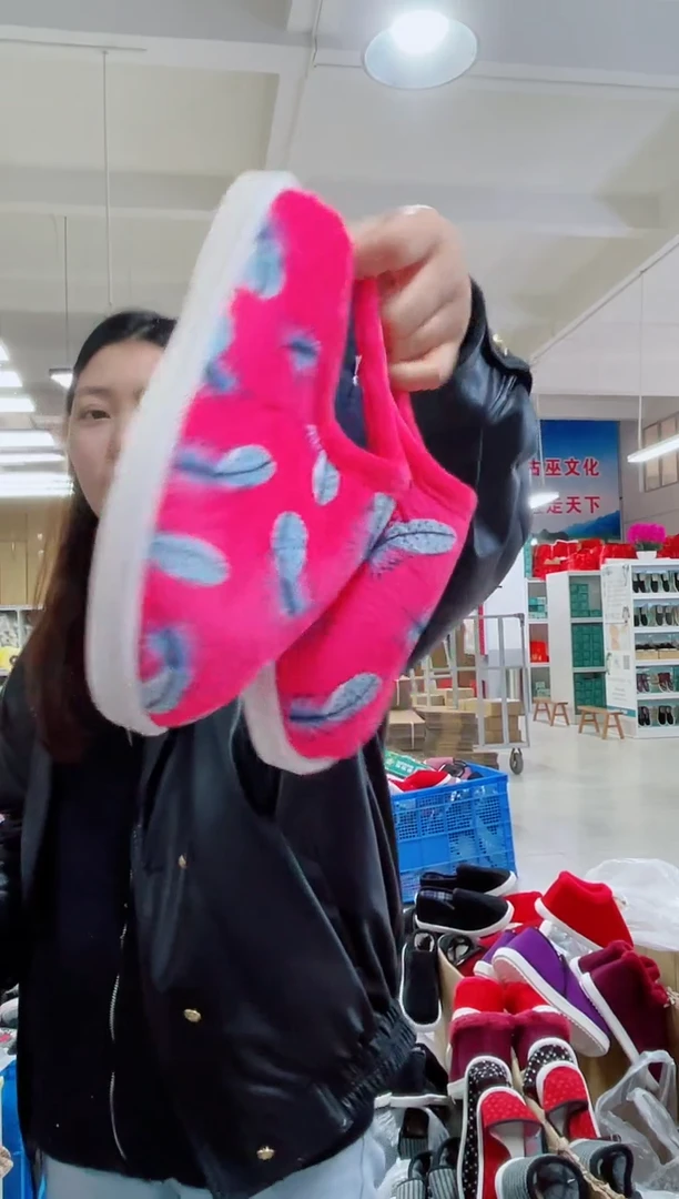 粉色羽毛棉拖包根36码53号