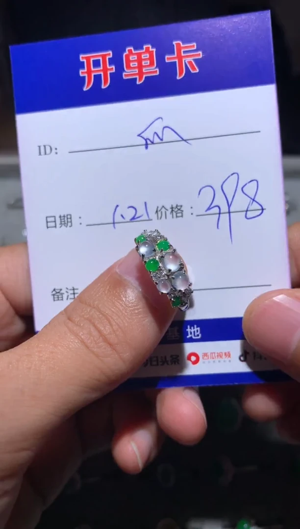 【闪购商品】翡翠戒指银S925镶嵌 定向 快乐瓜