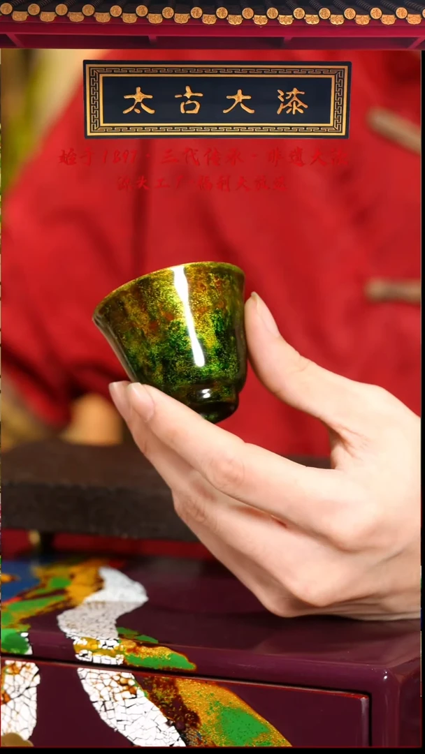 滴金铃铛杯-太古大漆