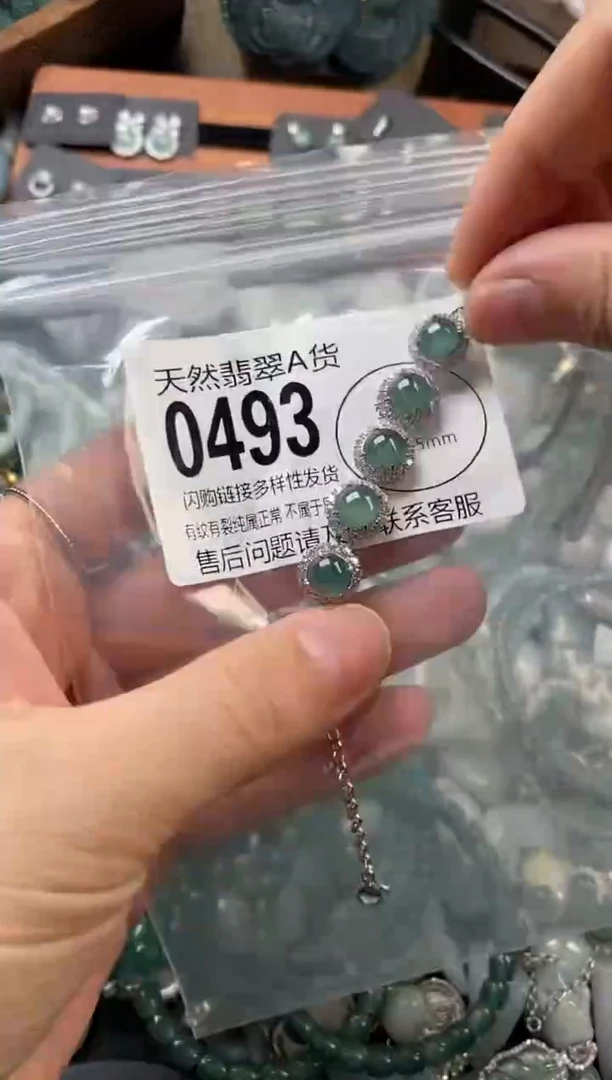 颈饰未镶嵌翡翠翡翠0493