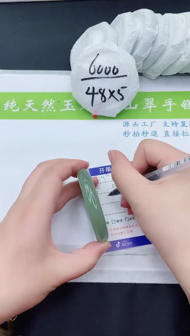【闪购商品】石英质玉手镯未镶嵌D79-52+