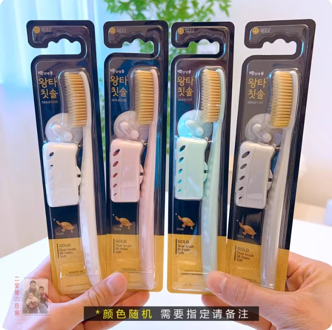 （进口）单只韩国王打大头牙刷 金毛白先生加长刷头软硬毛
