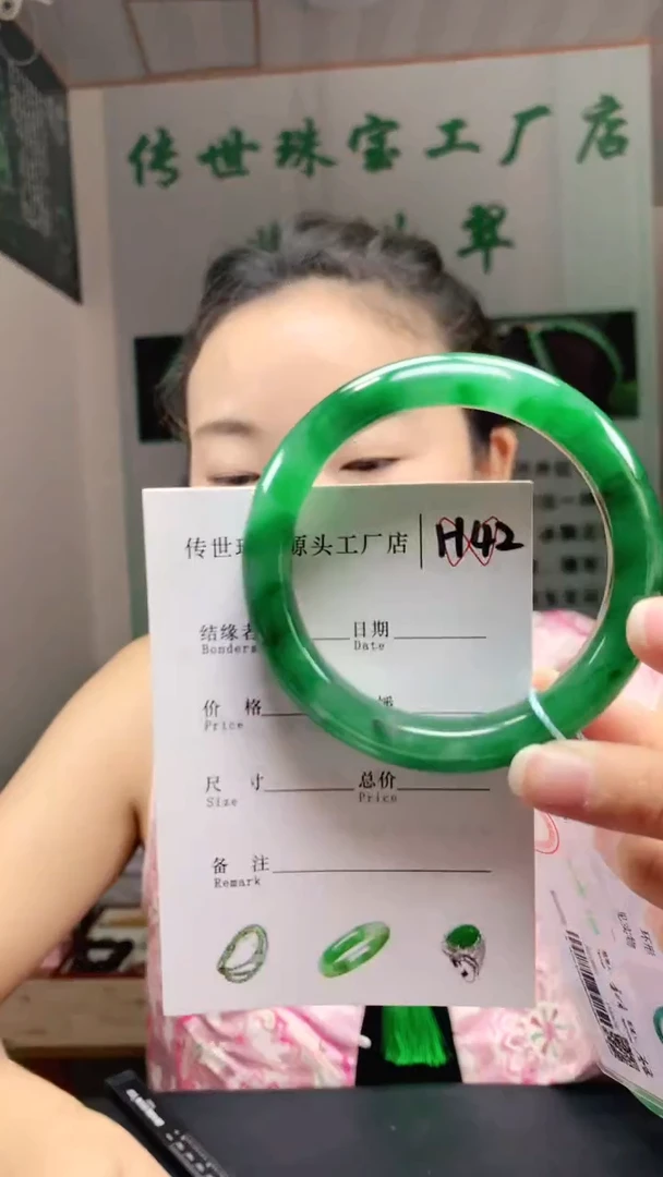 未镶嵌手镯石英质玉54+