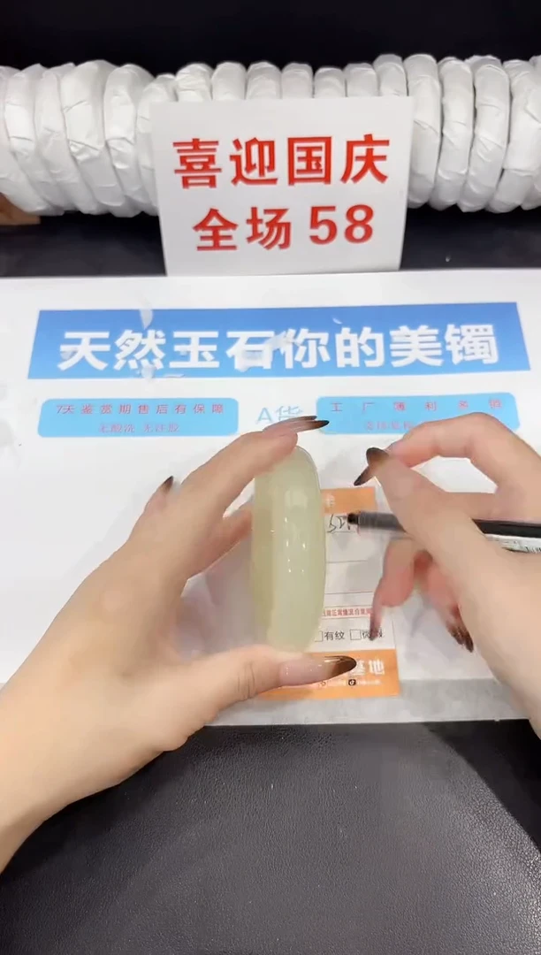未镶嵌手镯石英质玉s214-61