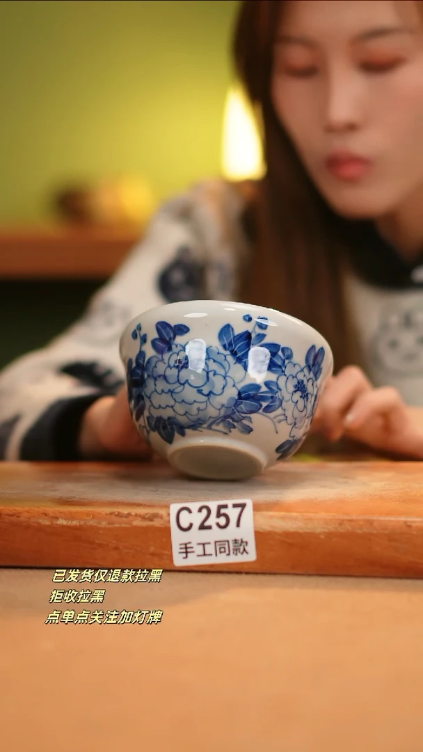 【闪购商品】其他C257窑林瓷业瓷器