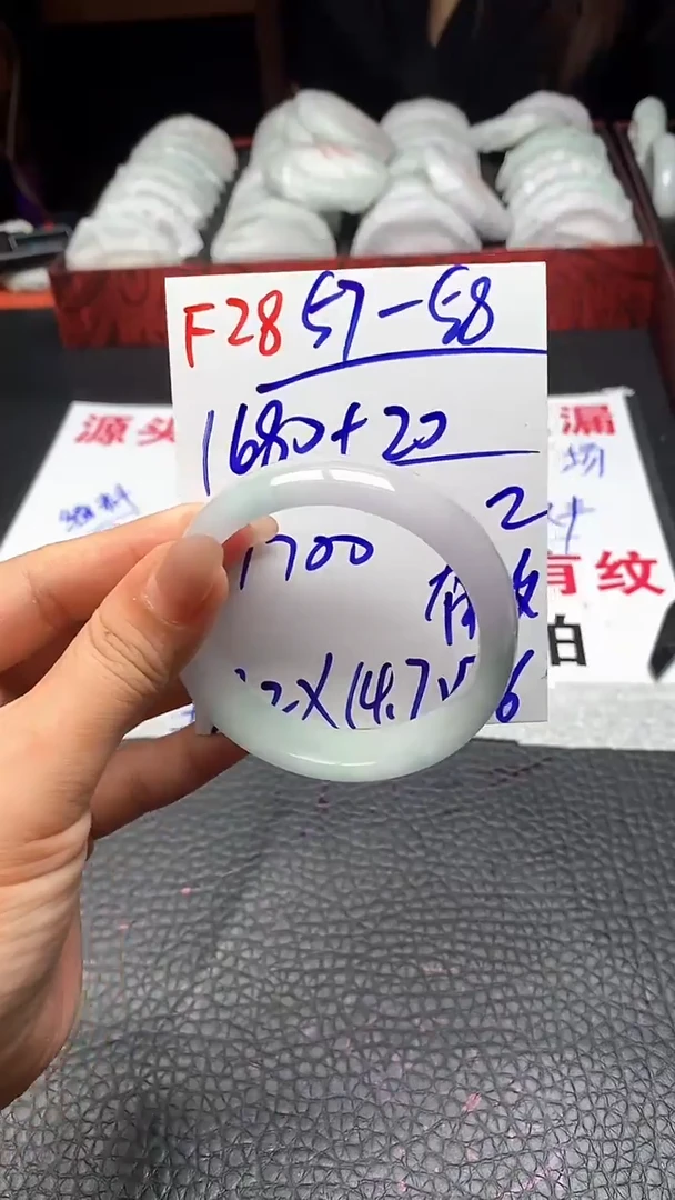 F28闪购链接高品微瑕文玩截图为准