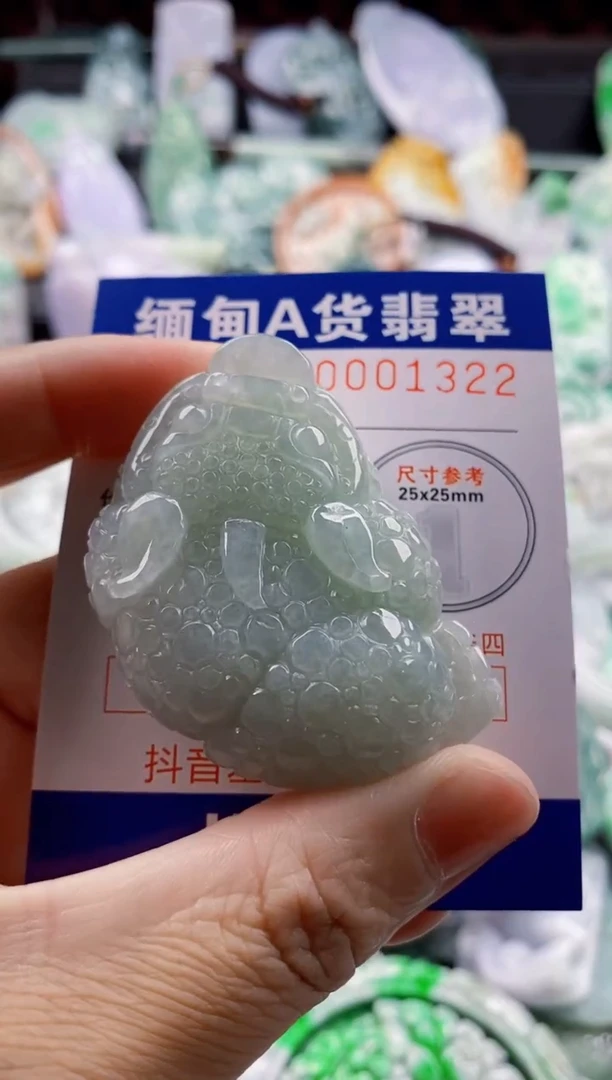 翡翠未镶嵌吊坠(不含链)1