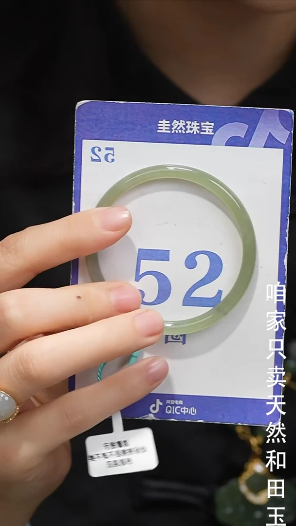 未镶嵌手镯和田玉110
