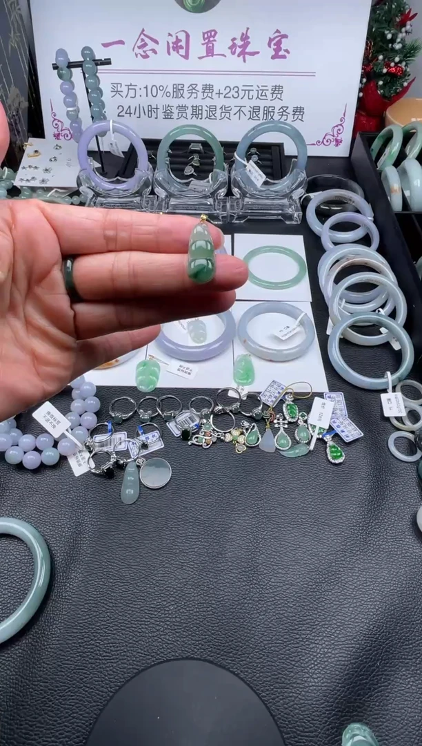 【闪购商品】翡翠颈饰18K金镶嵌福豆