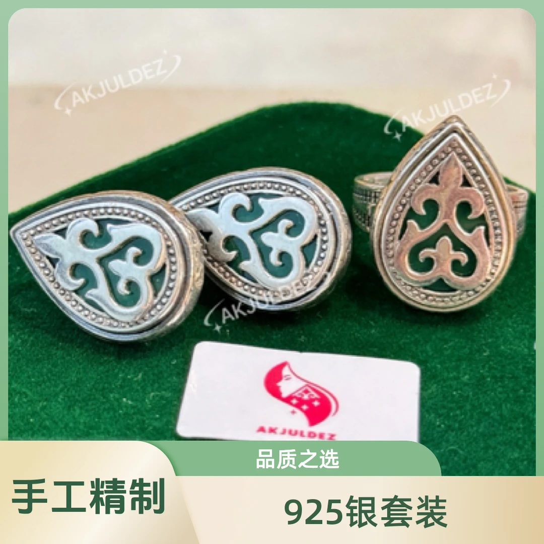 925银银制品 日常手工银套装