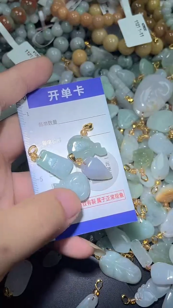 颈饰未镶嵌翡翠天然A货翡翠