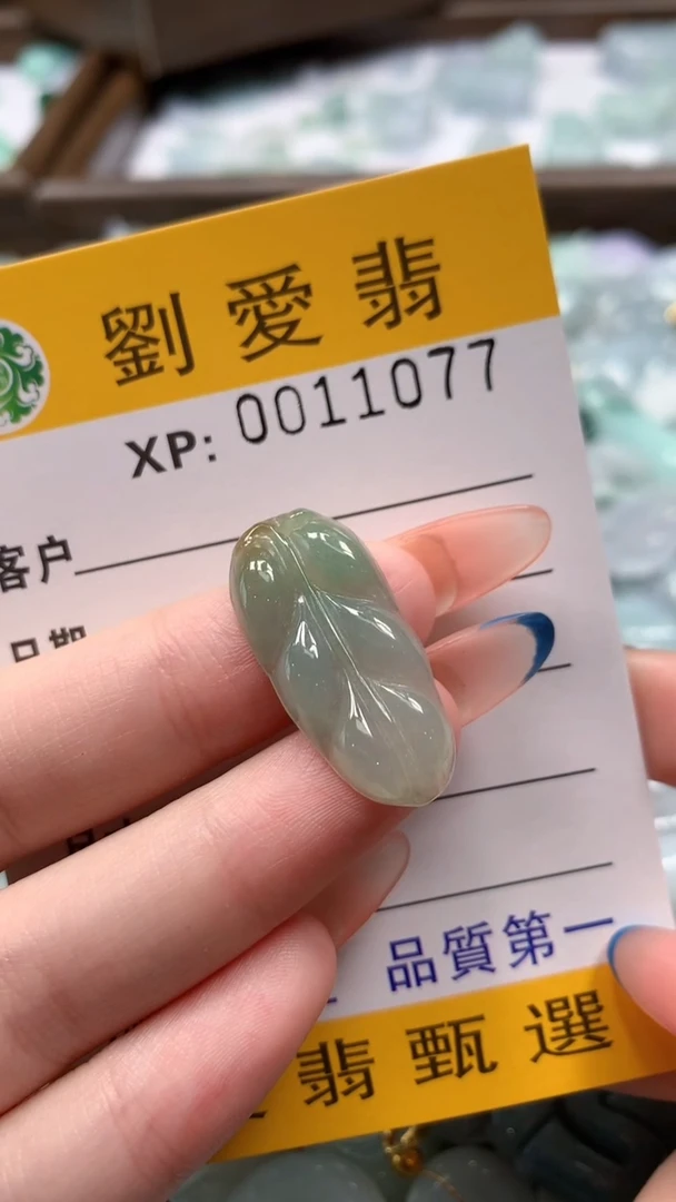 翡翠未镶嵌颈饰翡翠A货 多样性发其一（不含链）