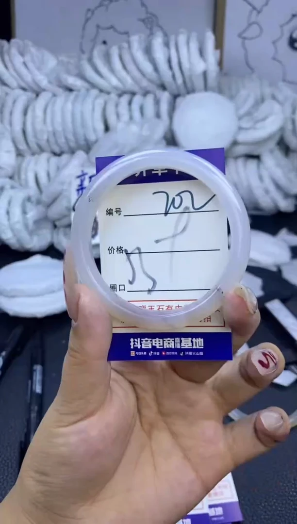 手镯玛瑙/玉髓未镶嵌702