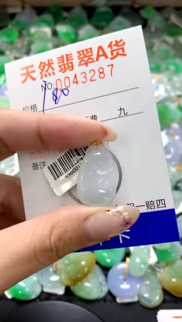 翡翠18K金镶嵌颈饰1111111111111111