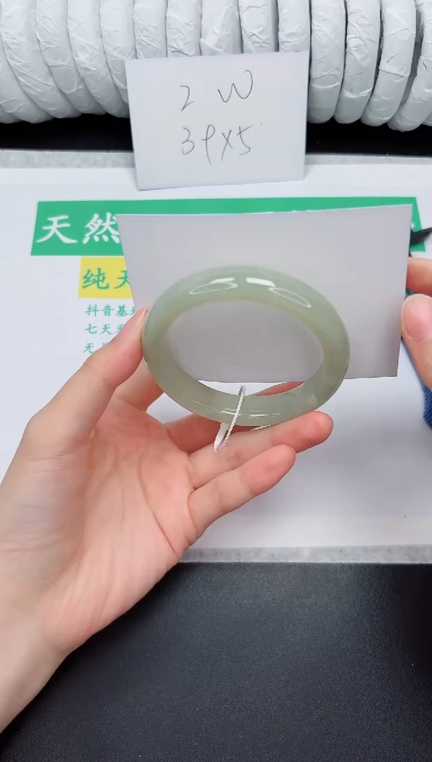 未镶嵌手镯和田玉258-53.3QS1