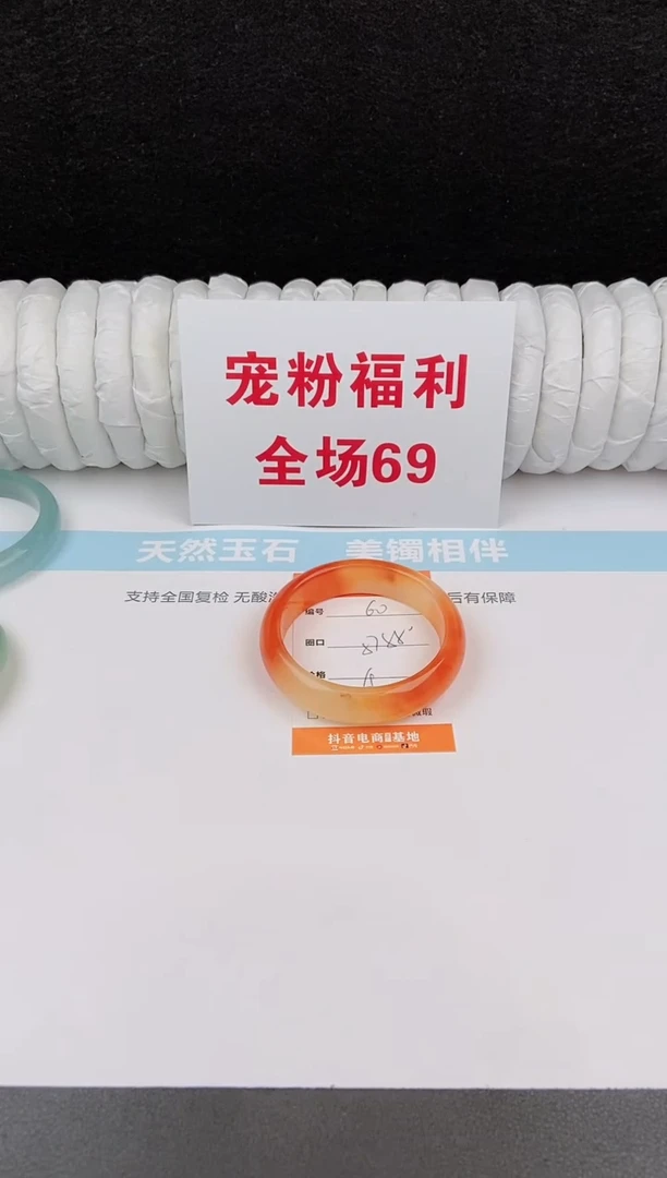 未镶嵌手镯石英质玉60