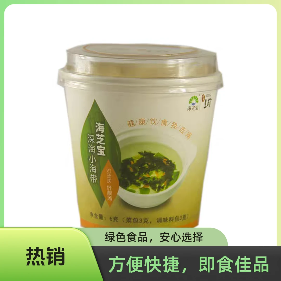 海芝宝深海小海带汤纤靓汤6g杯装 鸡汤味即冲即食速食浓汤