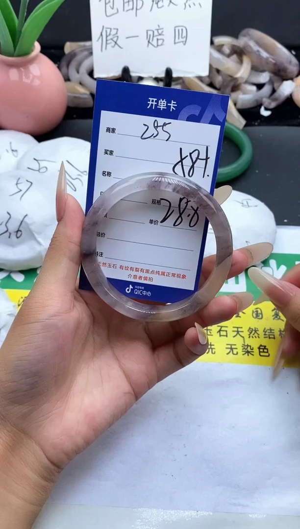 未镶嵌手镯石英质玉（金丝玉）255-58+