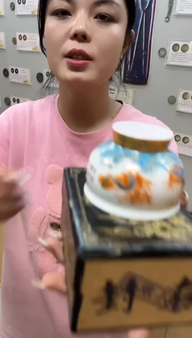 瓷片0020三咚咚咚咚咚咚咚