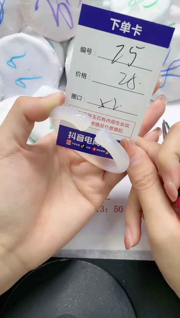 未镶嵌手镯玛瑙/玉髓75