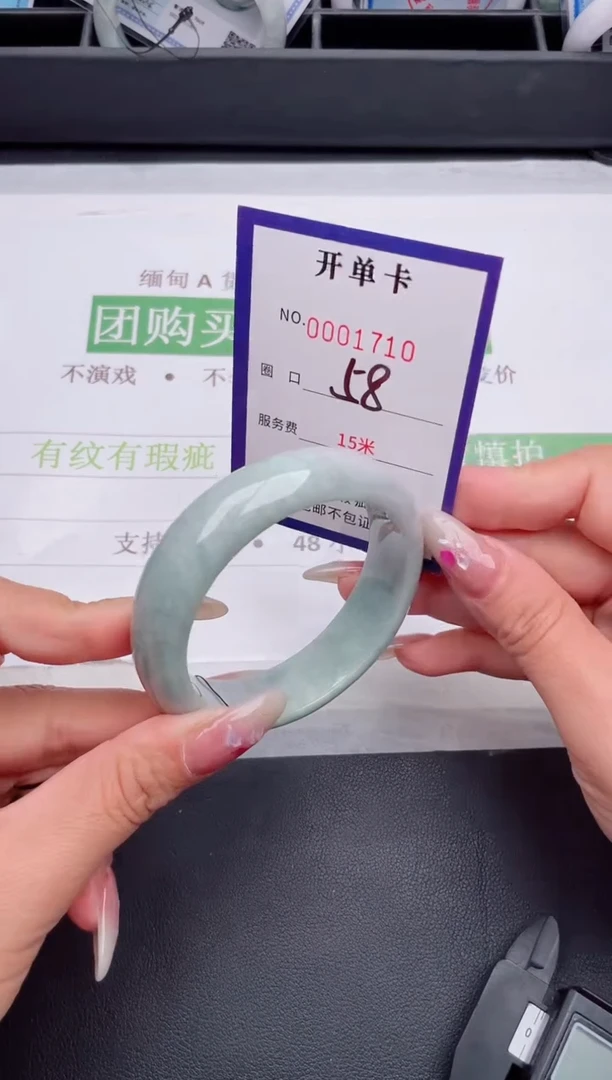 未镶嵌手镯翡翠翡翠手镯未镶嵌