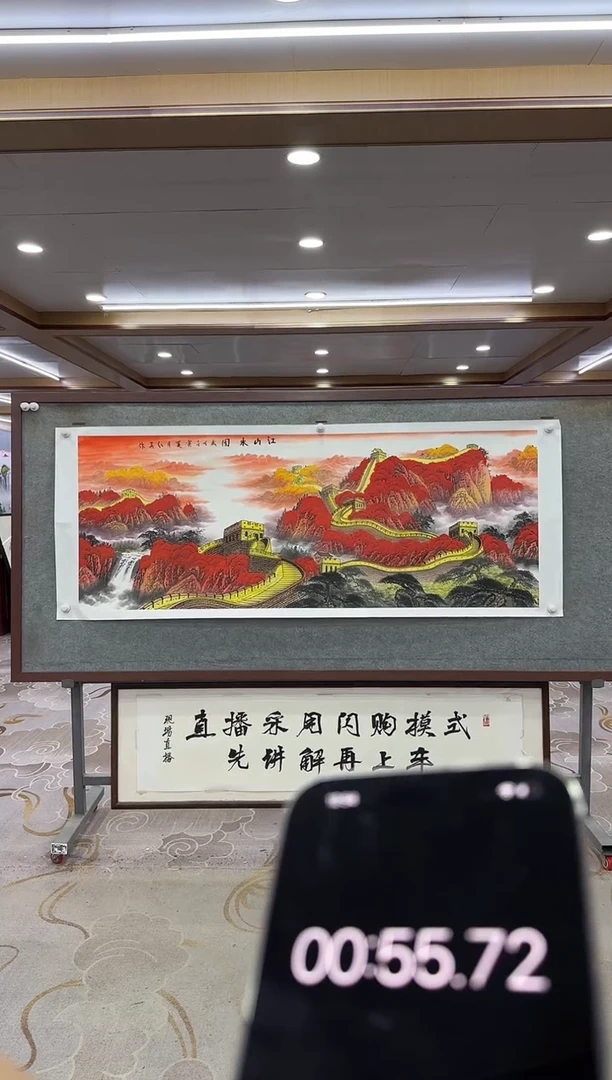 绘画泓*DC 王红兵-六尺-山水国画
