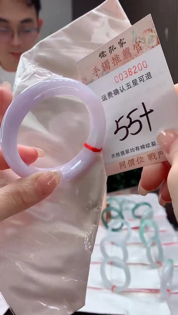 未镶嵌手镯翡翠天然缅甸A货翡翠