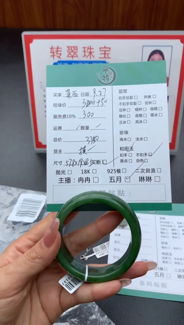 未镶嵌手镯和田玉莱****店手镯