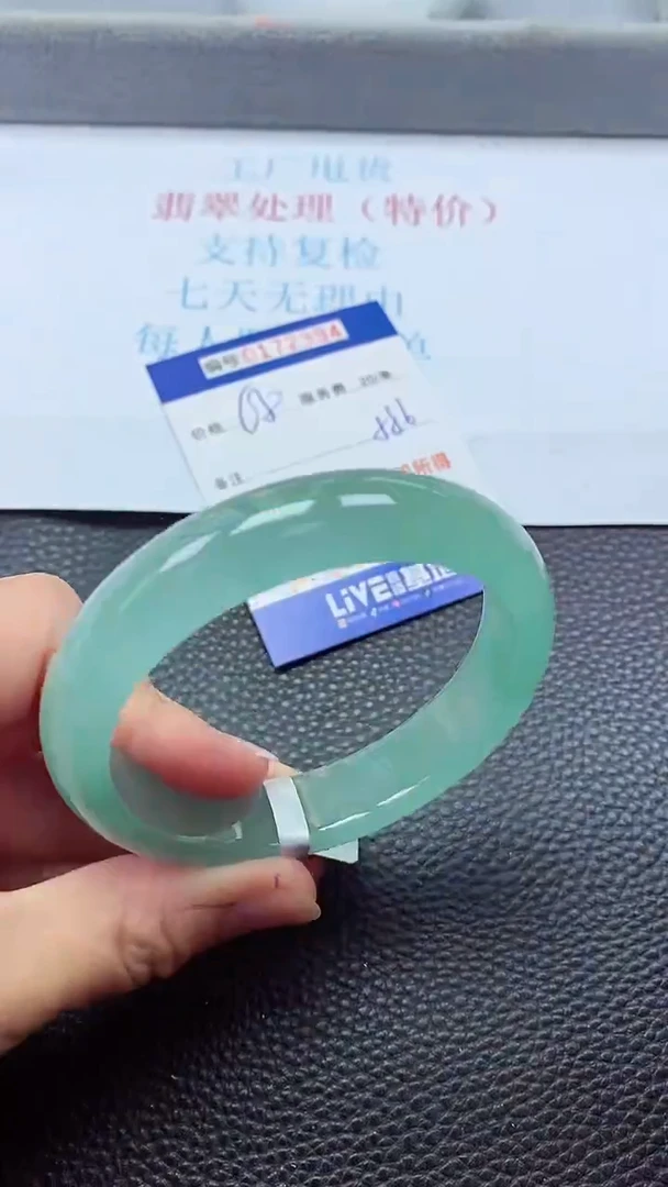 0以实物为准0000172394