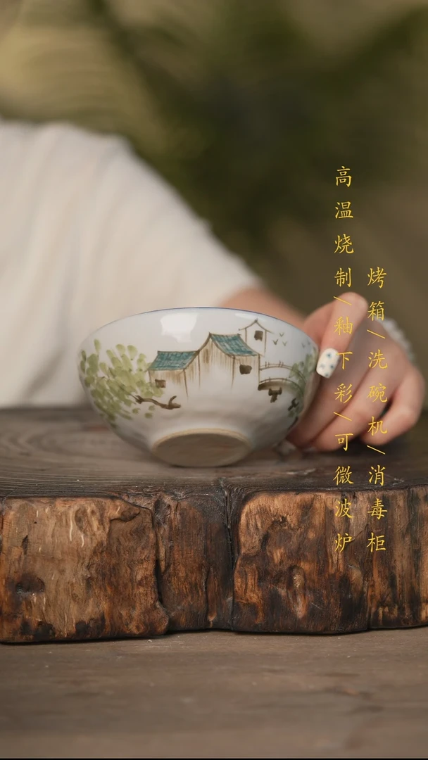 瓷片景德镇高温釉下彩可微波烤箱洗碗机