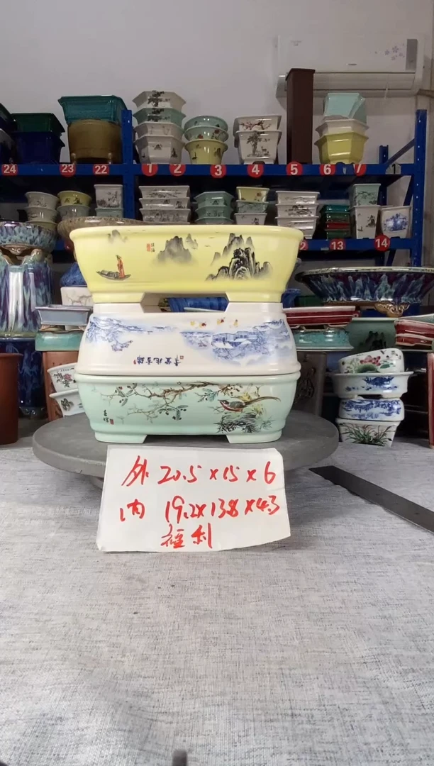 92629三只福利马槽