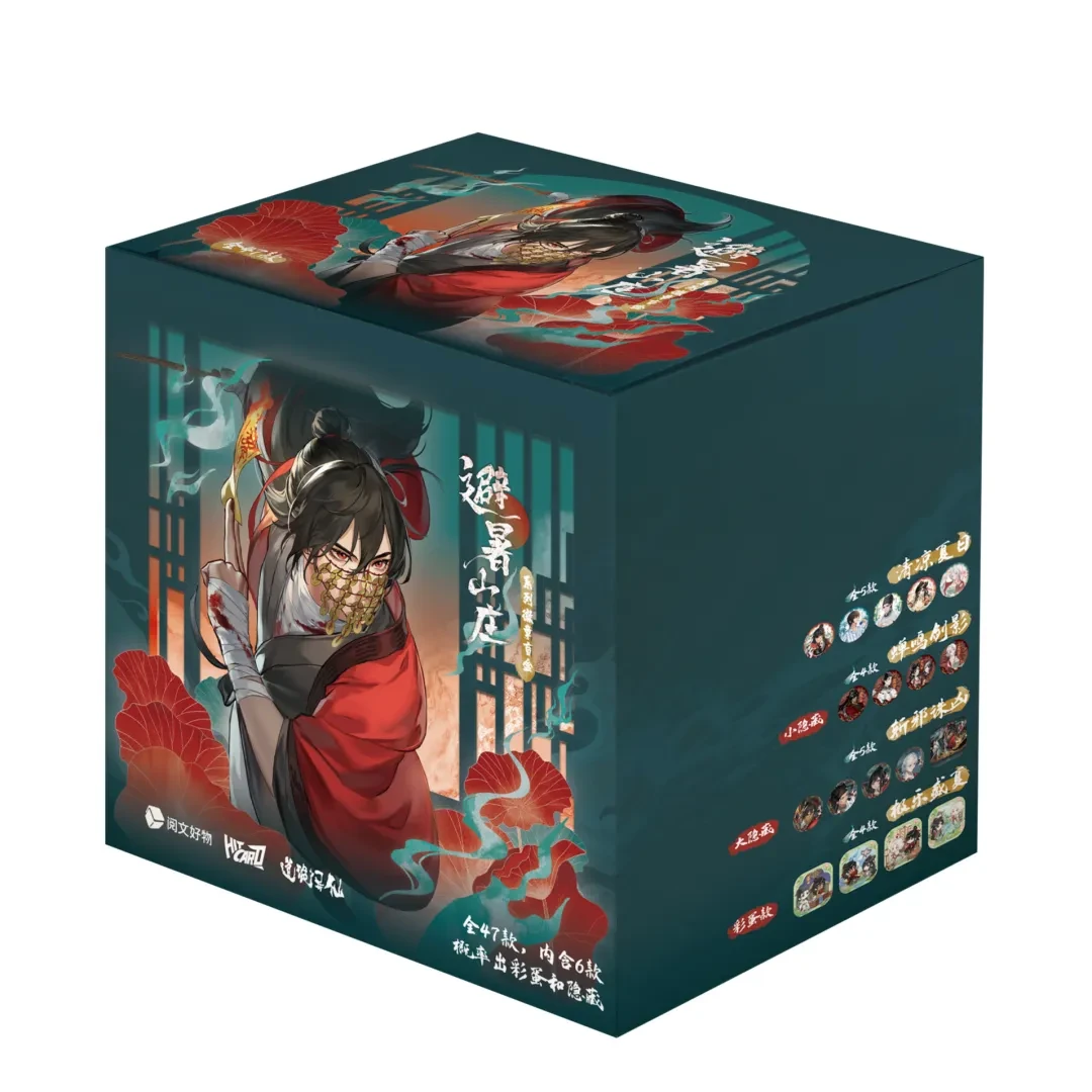 【新人浮浮3k4】hitcard 道诡异仙避暑山庄系列徽章（下单默认代拆）
