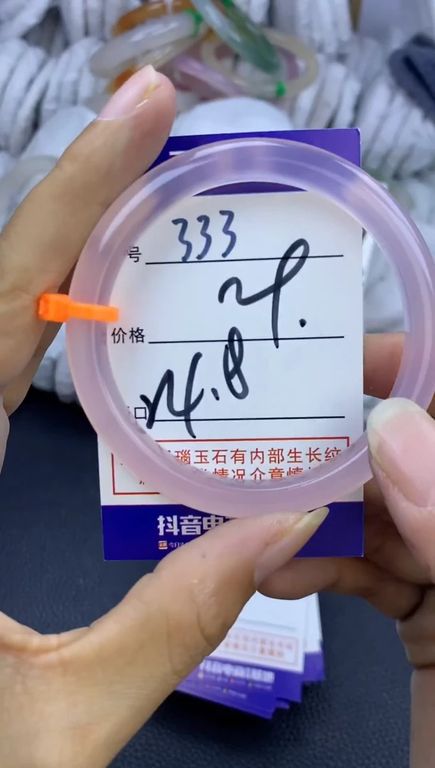 手镯玛瑙/玉髓未镶嵌333