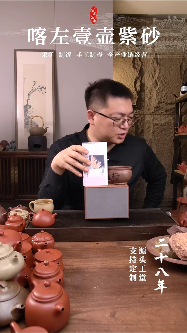 茶杯紫砂喜*还原烧惊喜福利盲盒 +白茶 +禅缸杯   200CC