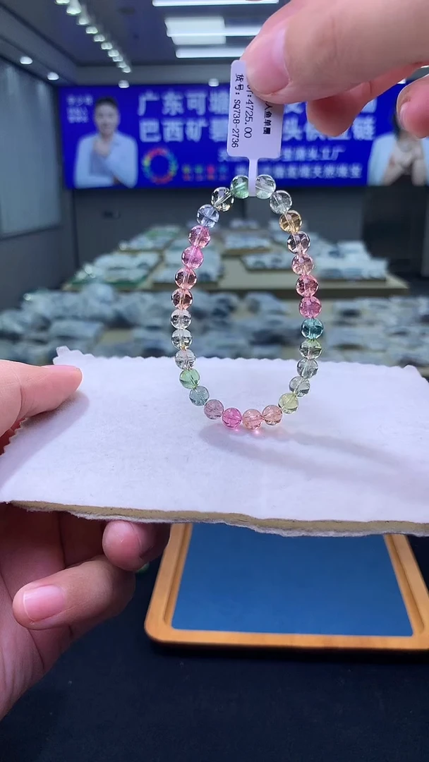 未镶嵌手链碧玺人鱼碧玺单圈  6x（多样性发一）