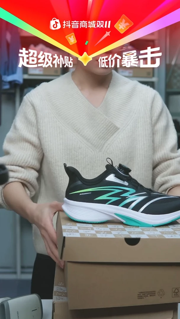 EVA闪购安踏儿童断码孤品：40