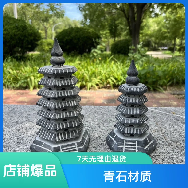 木文昌塔青石石雕塔石头宝塔七宝玲珑塔风水手工摆件五层七层九层