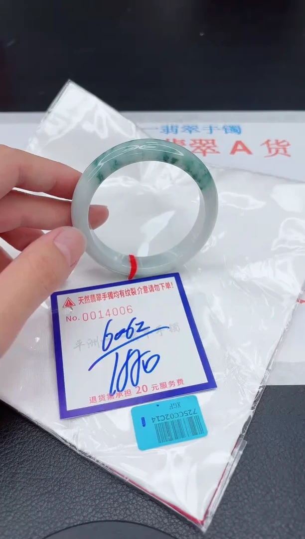 翡翠手镯未镶嵌11111111111