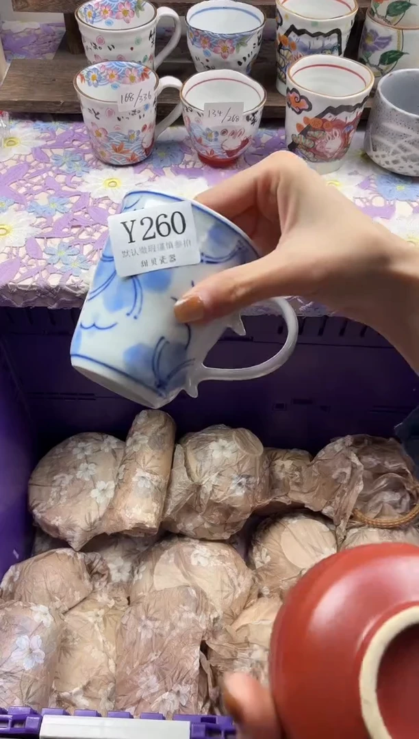 瓷片菲?                     Y260