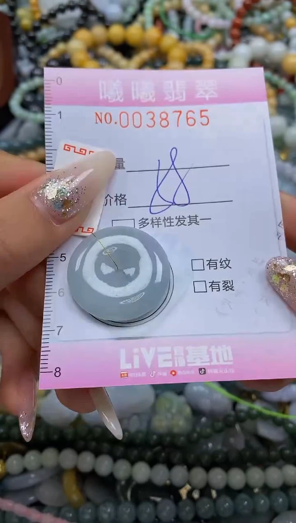 颈饰未镶嵌翡翠闪购0038765