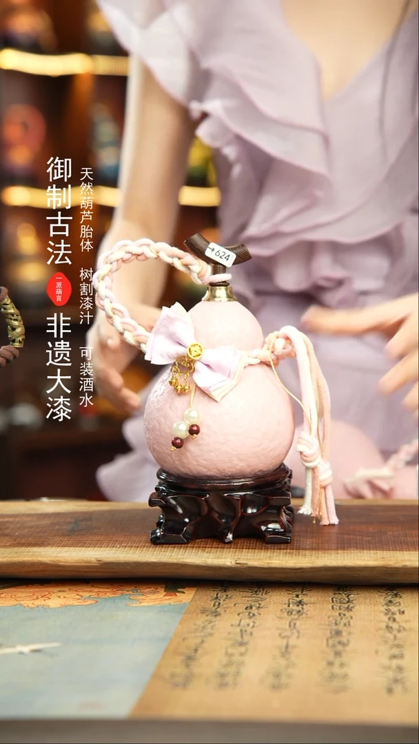 624号精品大漆酒葫芦防腐防渗装水茶酒