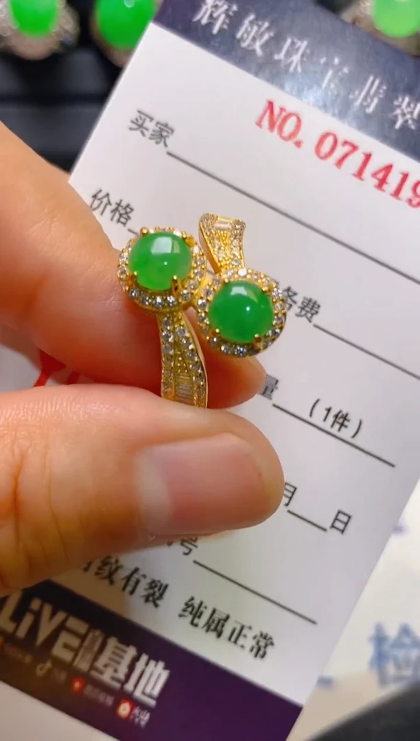 【闪购商品】翡翠耳饰银S925镶嵌天然A货翡翠1