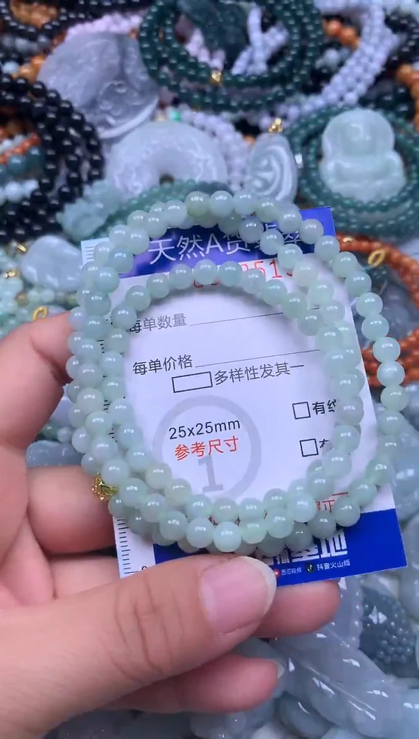 颈饰未镶嵌翡翠天然翡翠