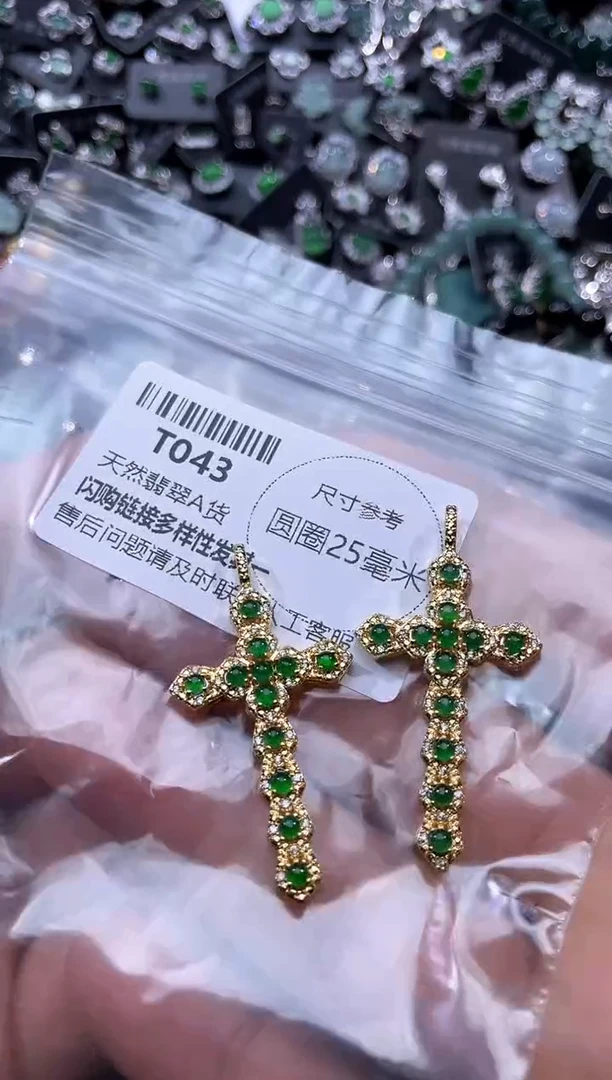 【闪购商品】翡翠颈饰未镶嵌T043多样性发其一