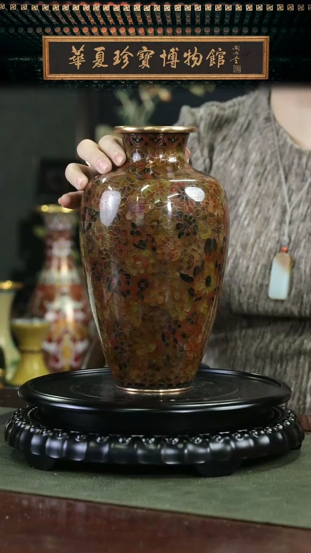 【闪购商品】非遗老物 景泰蓝万花赏瓶 棕万花