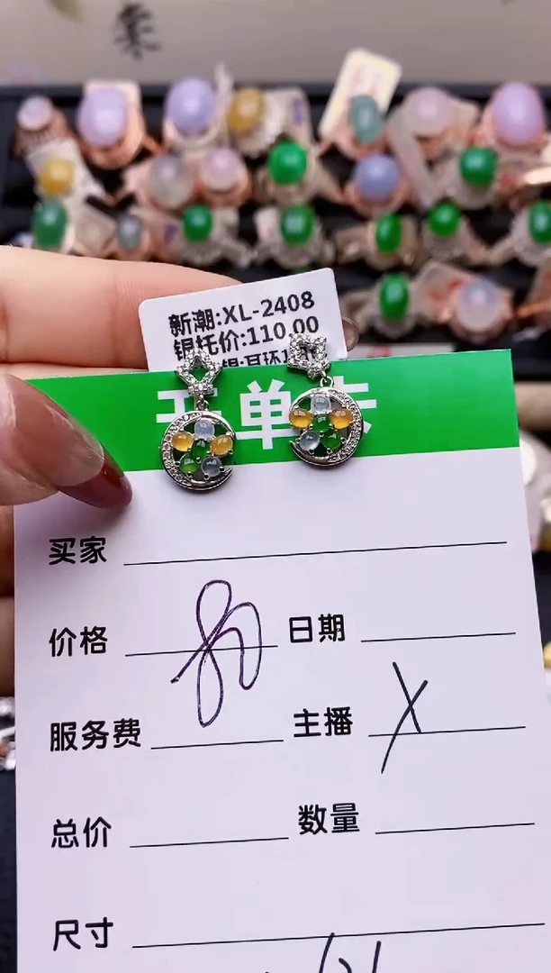 【闪购商品】翡翠戒指银S925镶嵌2636