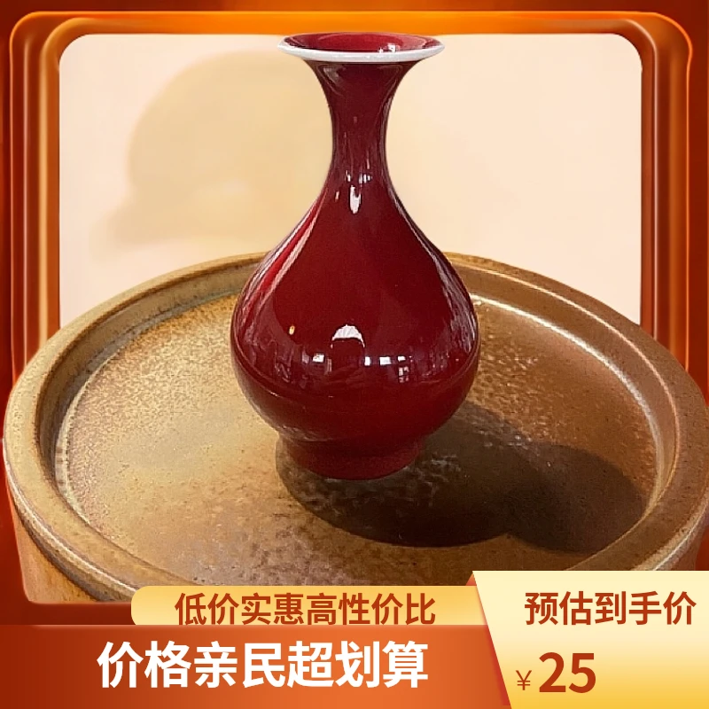 景德镇手工陶瓷朗红摆件